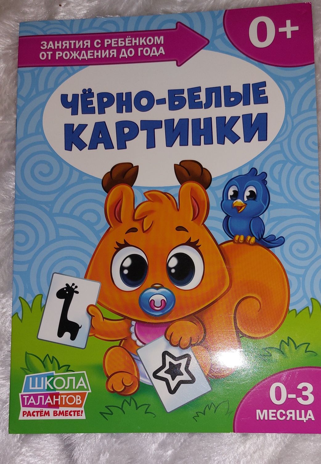 Продам погремушки, книжки, подушечка