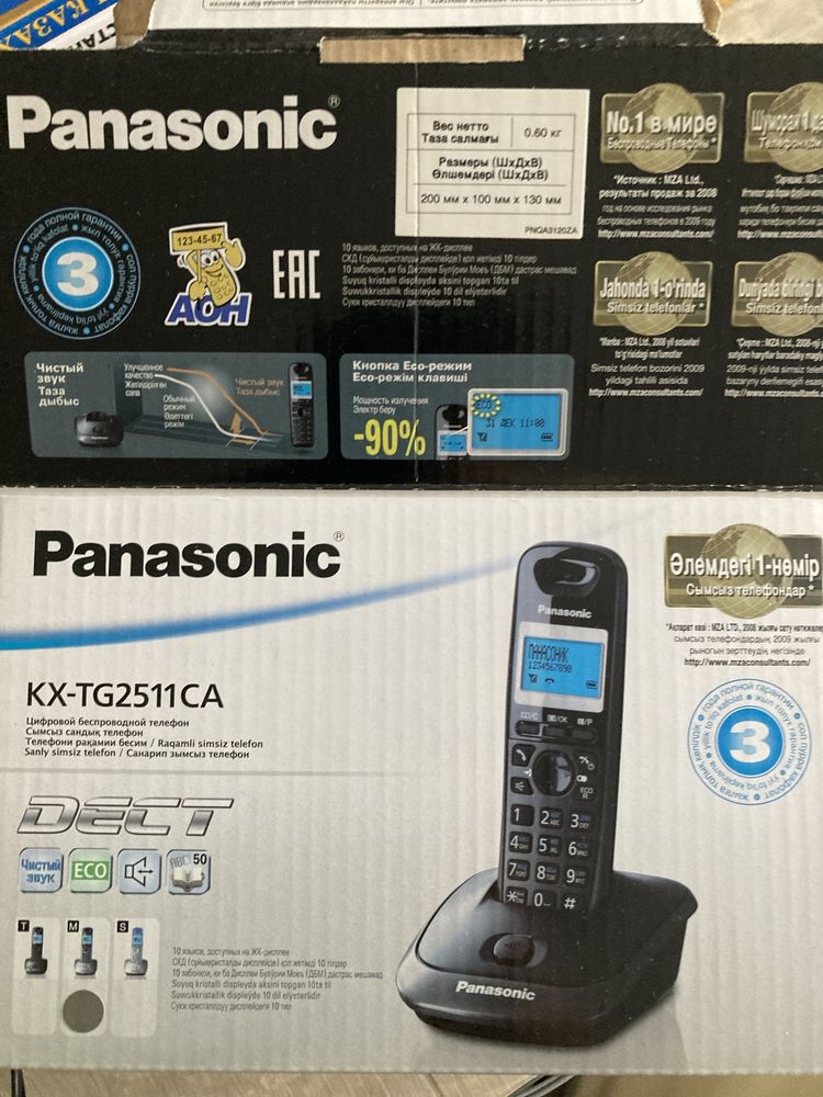 Продаю стационарный телефон фирмы Ранасоник