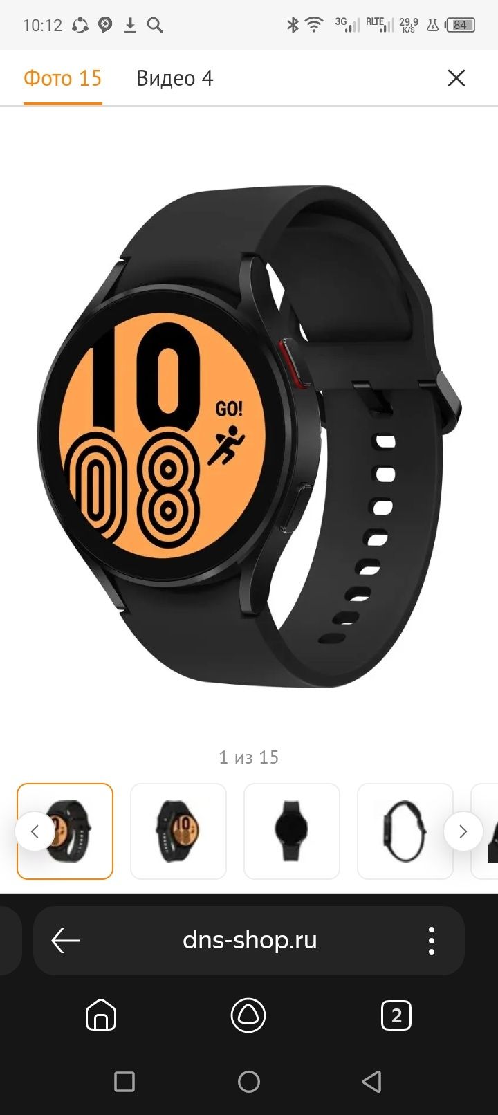 Smart soat Samsung original sotiladi