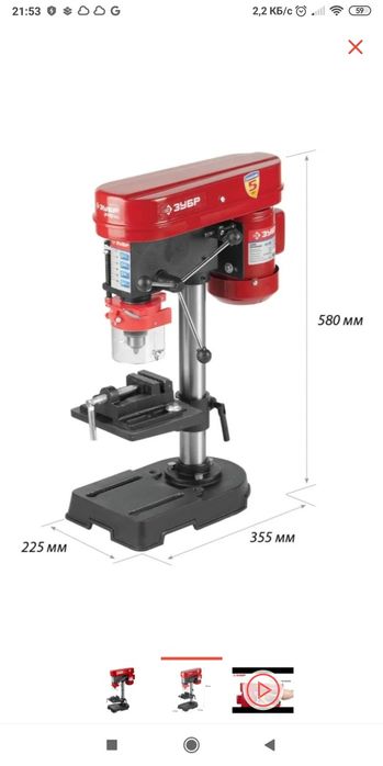 Продам сверлильный станок Зубр