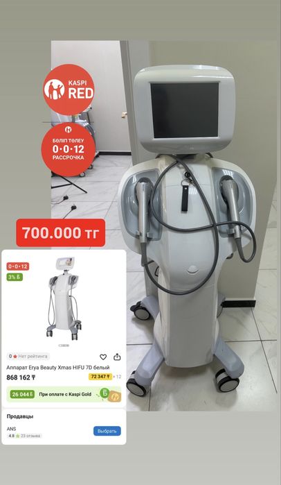 SMAS-лифтинг (аналог Ультраформера) работает на глубоком уровне Новый