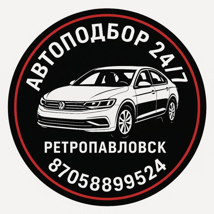 Автоэксперт Автоподбор СКО
