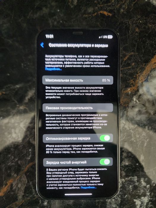 Iphone 12 pro black (128gb)