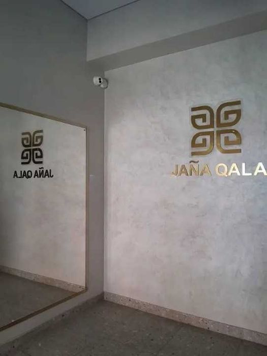 2 комнатная квартира