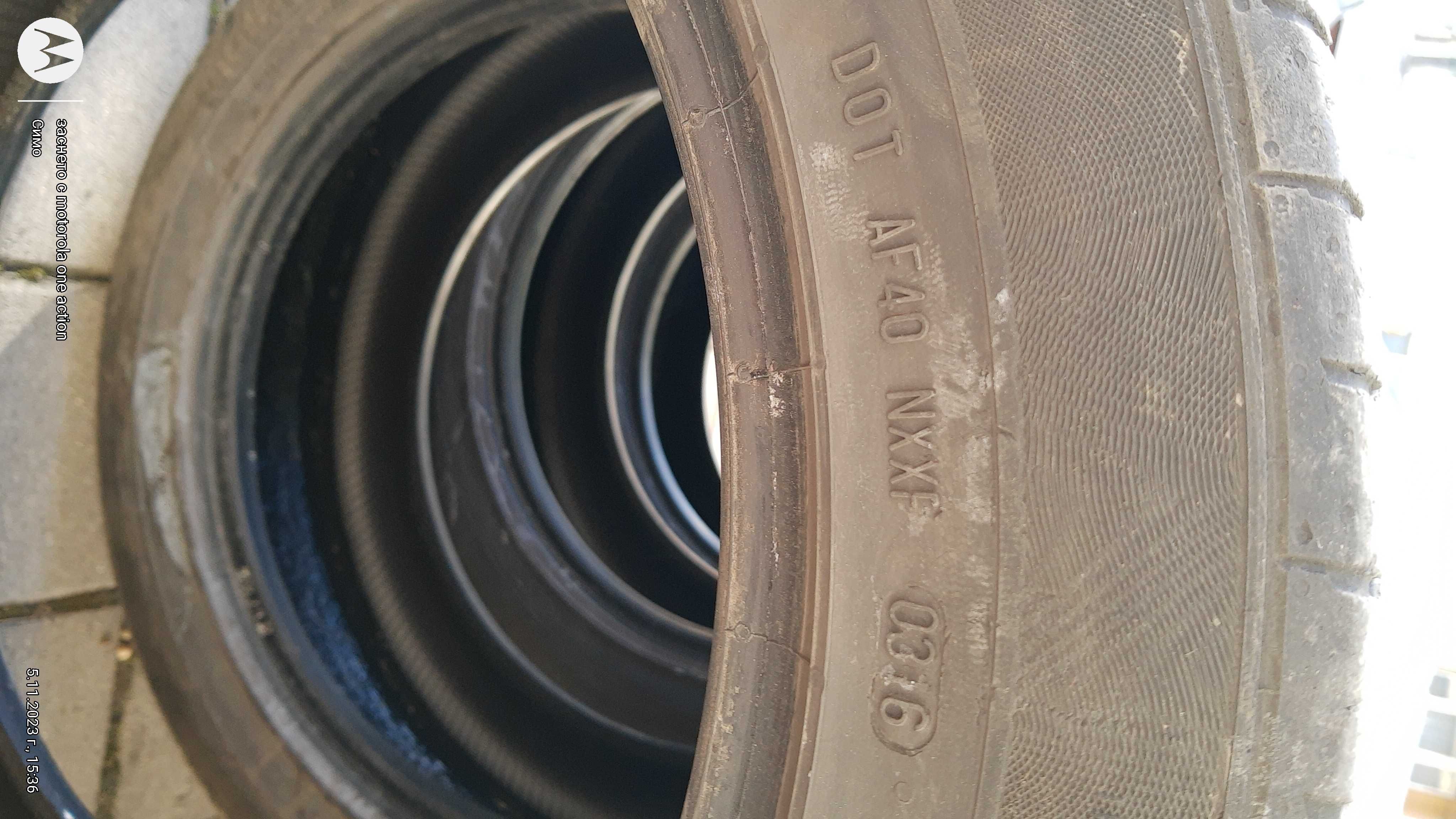 Гуми 225/50 R 17"