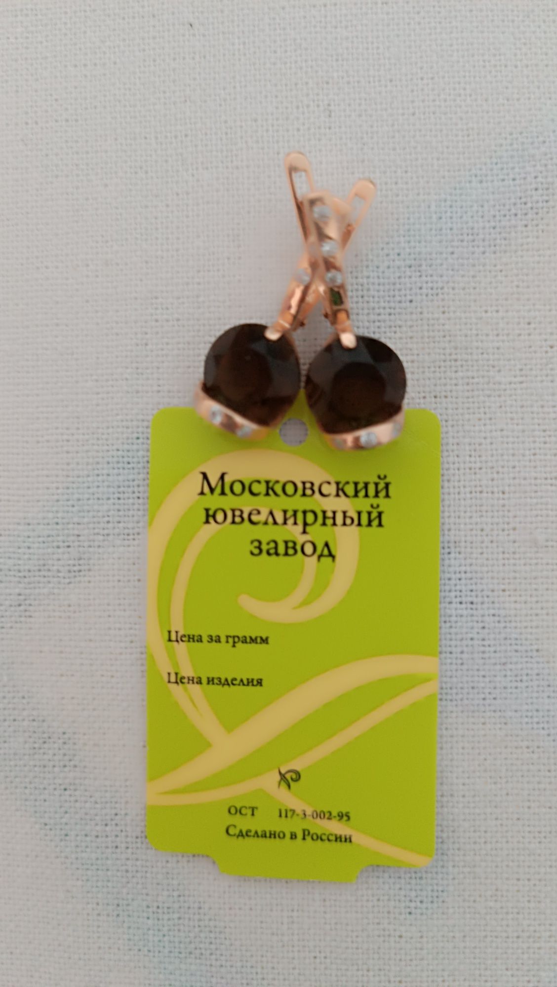 Алтын сырға срочно