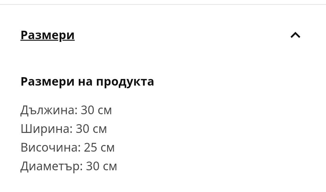 JAKOBSBYN/ Ikea 2 бр. абажури за висяща лампа