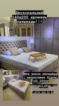 Двухспальный 160х200 кровать