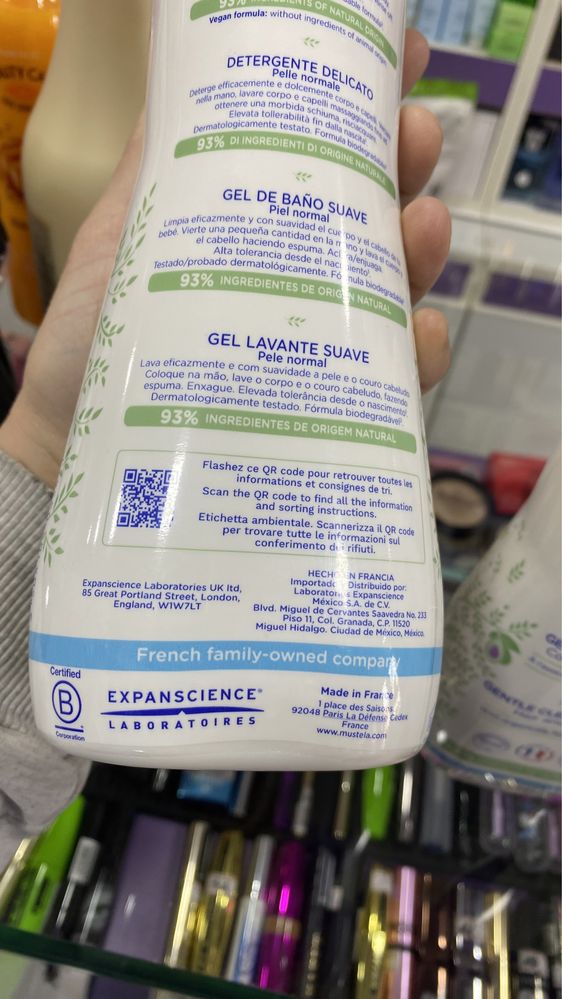 Mustela!750 мл!детский шампунь гель с авокадо! 0+! Франция