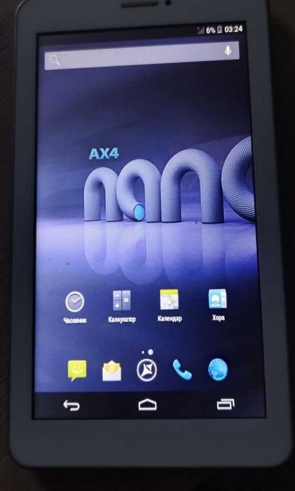Таблет ALLVIW AX4 Nano 7
