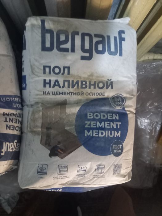 Продам наливные полы