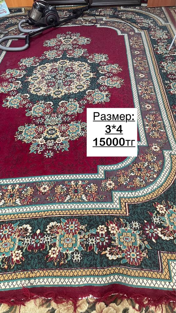 Ковер буу 3*4 м