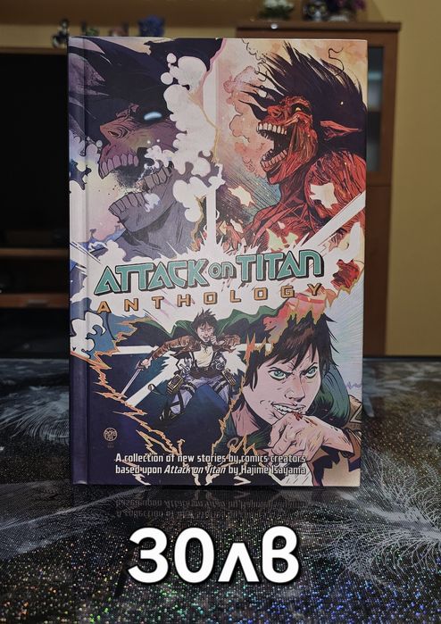 Продавам Манга/Manga