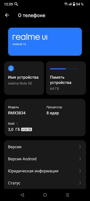 Продам телефон в рабочем состоянии