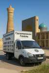 Gazel xizmatlari. Yuk tashish xizmatlari. Грузоперевозки газель 24\7