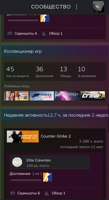 Продам аккаунт кс2