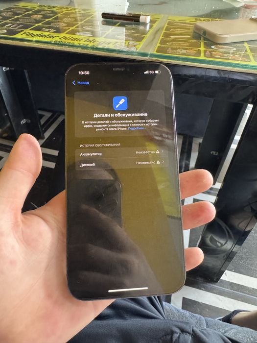 iPhone 12 Pro Max Sotiladi!!!