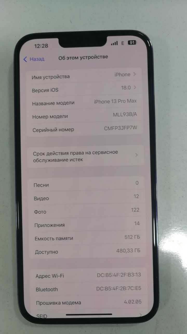 IPhone 13 Pro Max