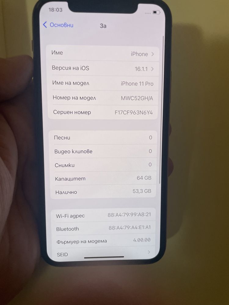 Iphone 11pro 64GB 87% bat