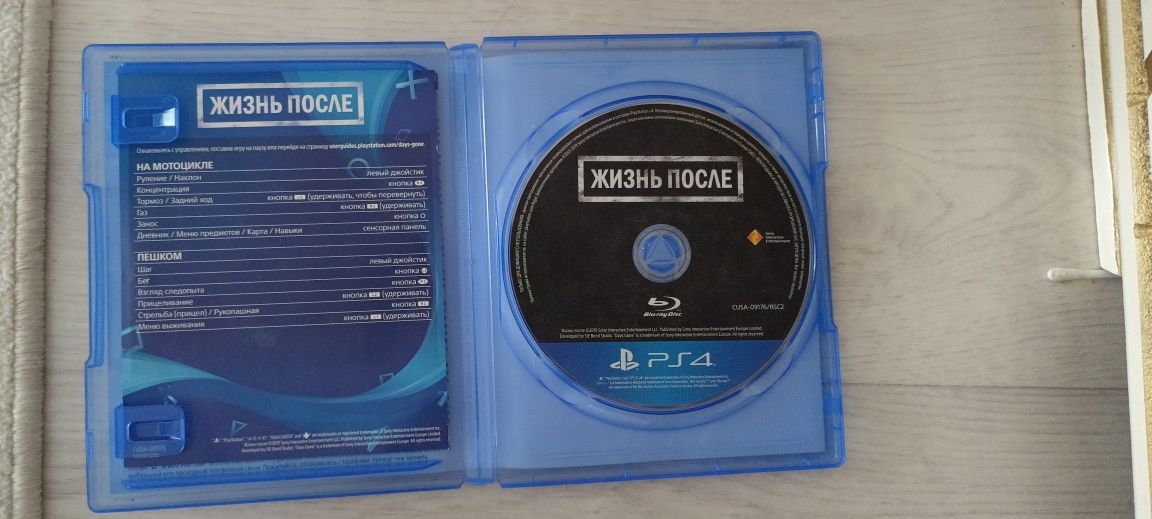 Жизнь после можно обмен на Fifa23 для пс4