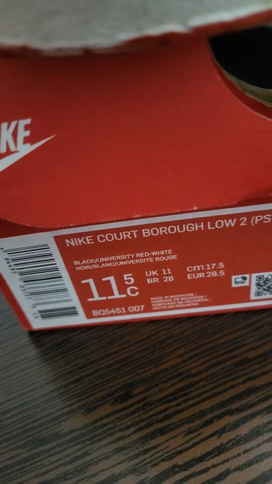 Tenesi Nike baieti