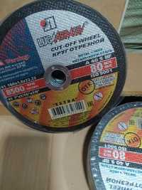 Продются диски  для болгарки размер 150