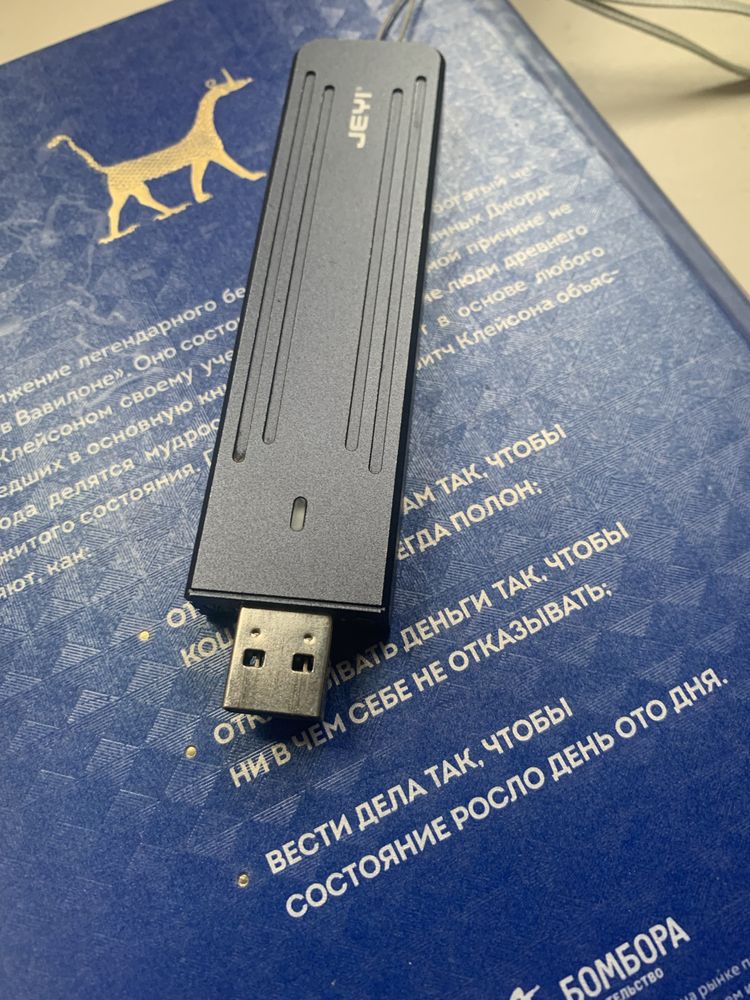 Внешный ssd 1 tb