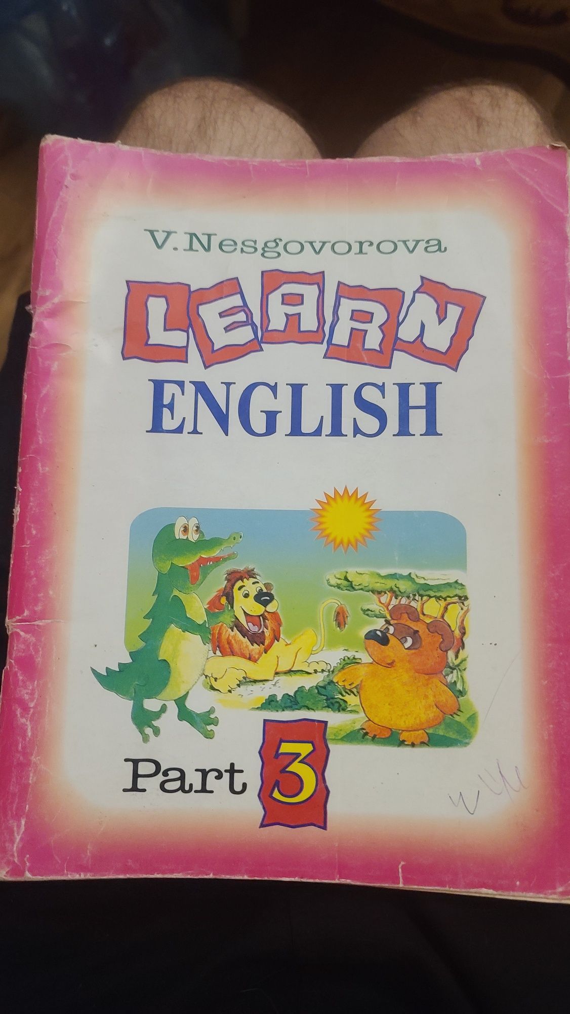 Продаю книги по английскому языку