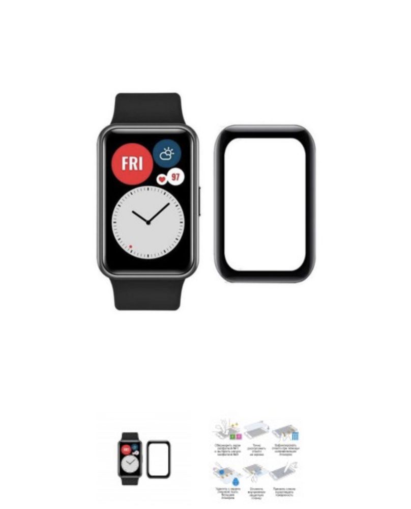 3d полноэкранное защитное стекло для Huawei Watch Fit