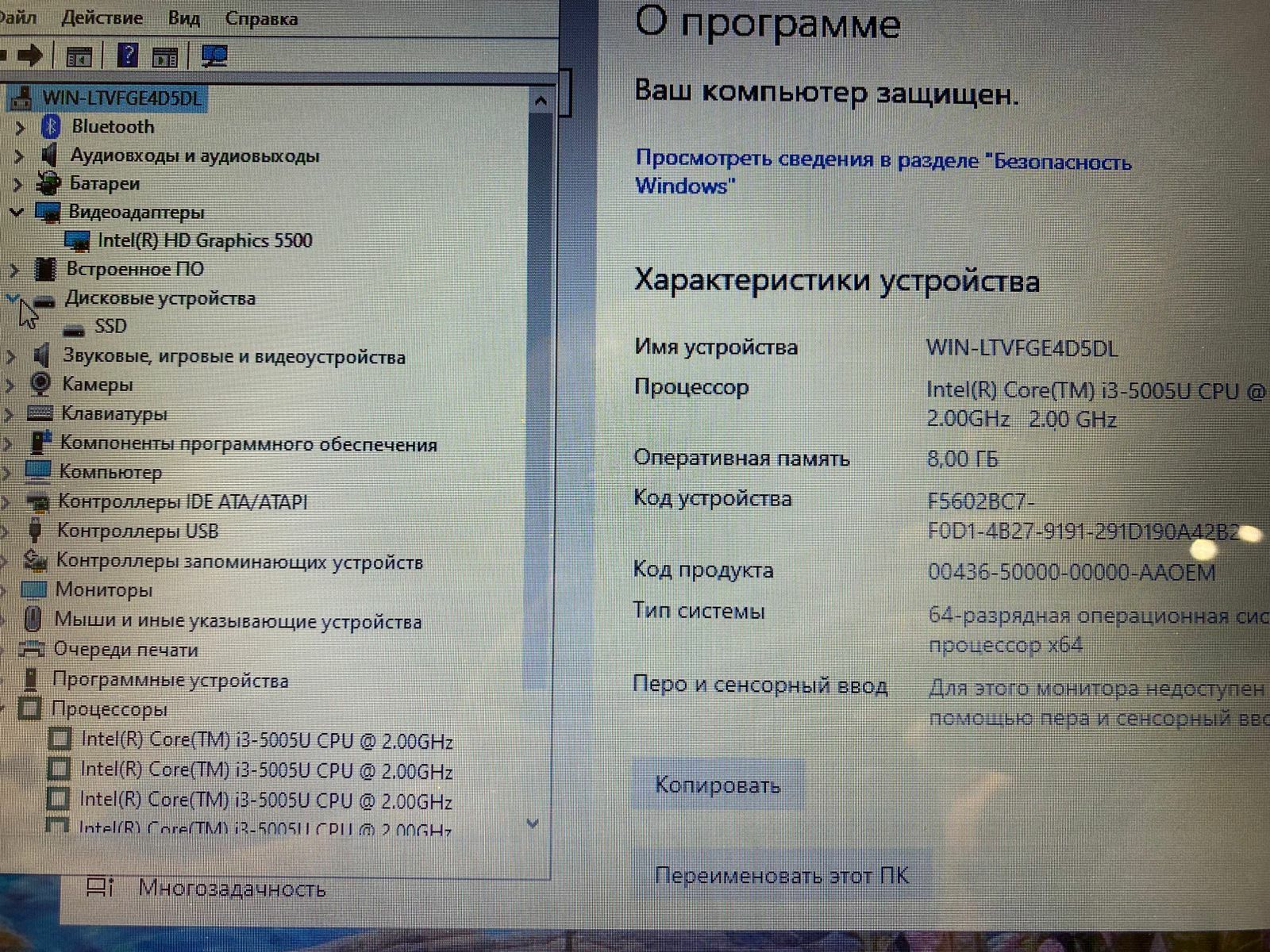 Шустрый Acer/intel core i3/OZU 8GB/SSD/две видеокарты