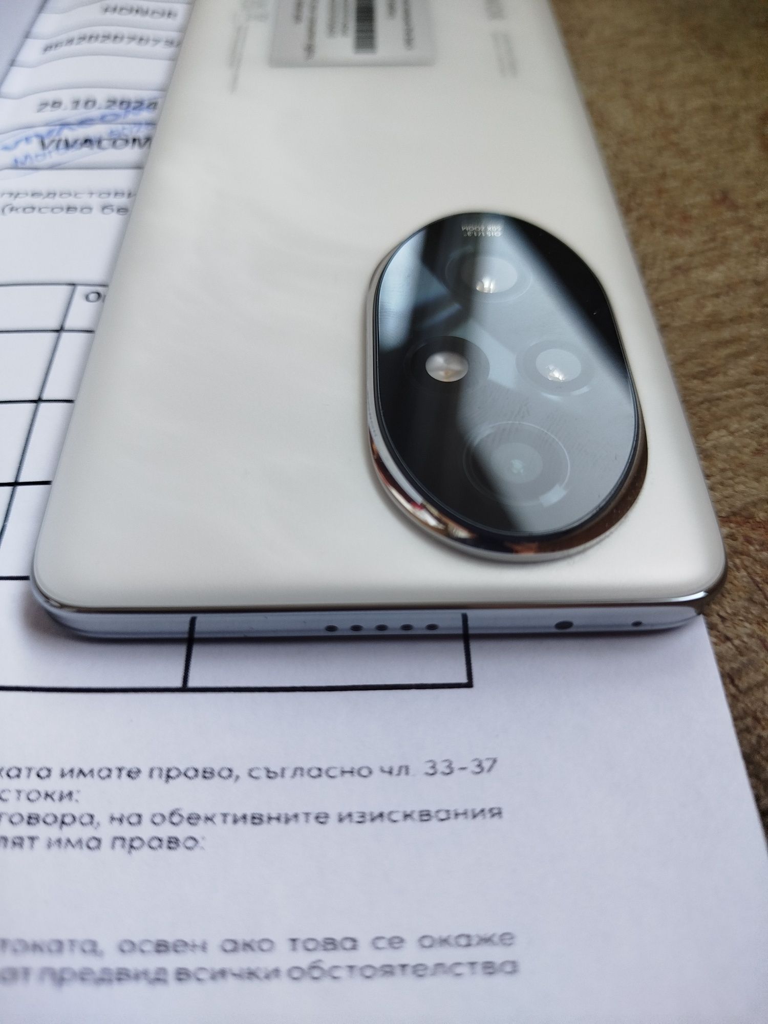 Honor 200 Pro 512 GB Гаранция Виваком