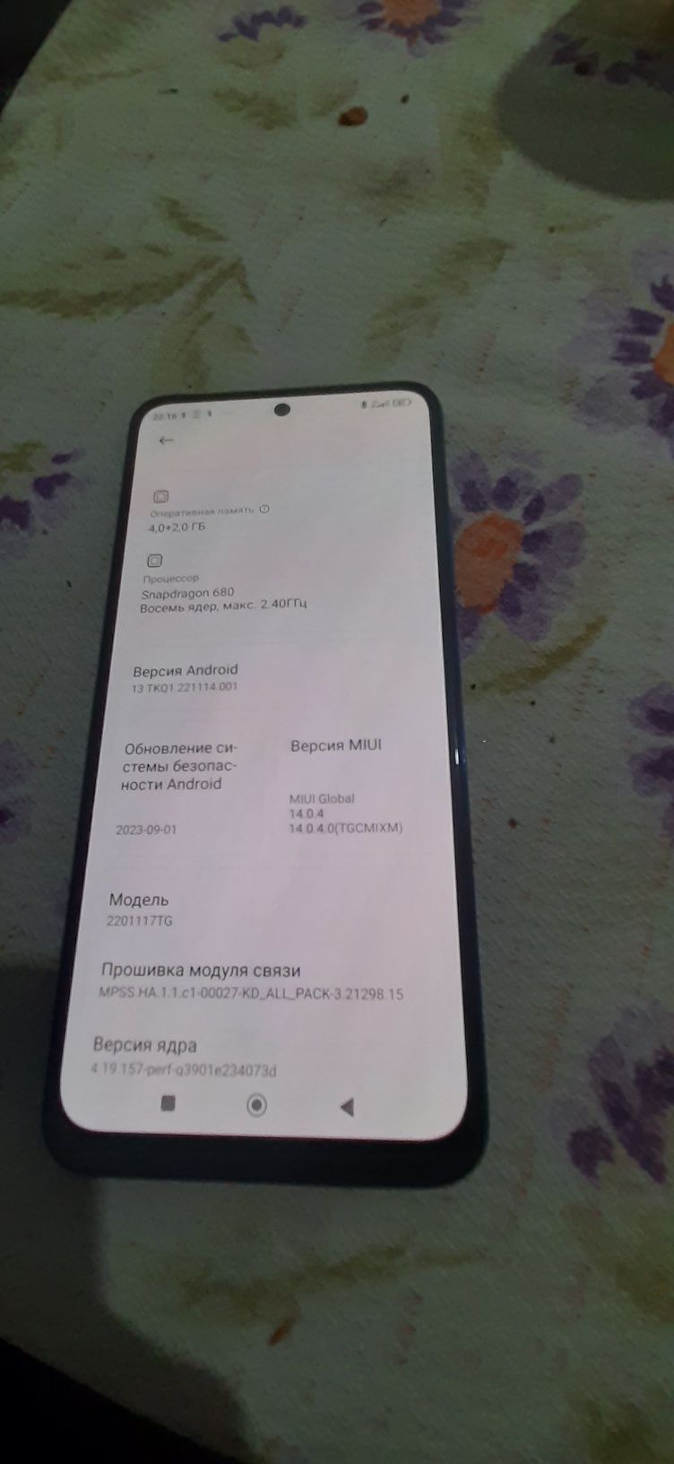 Redmi note 11 128 gb