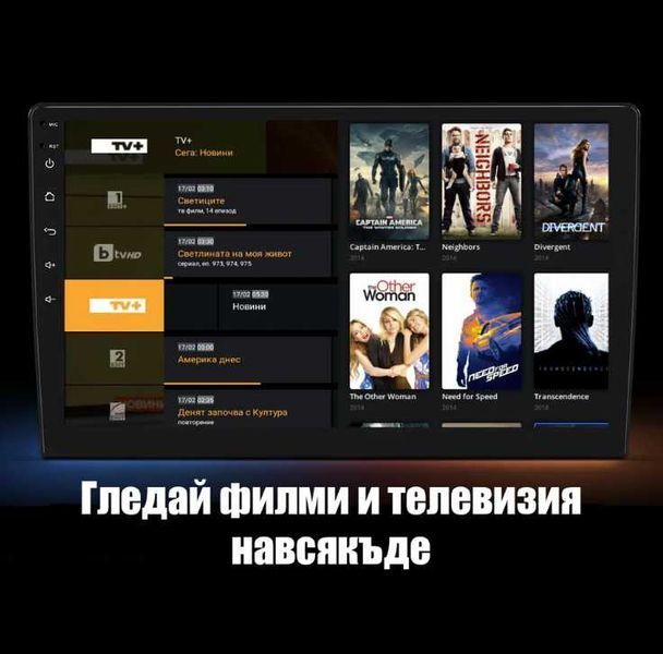 Мултимедия Android за Chrysler 300C 2007-2010
