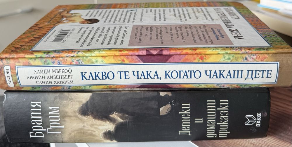 Книги на 50%.Книги на един прочит.