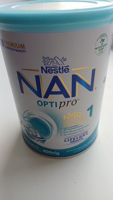 Продам детскую смесь