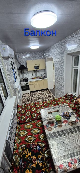 2/3хонали уй сотилади