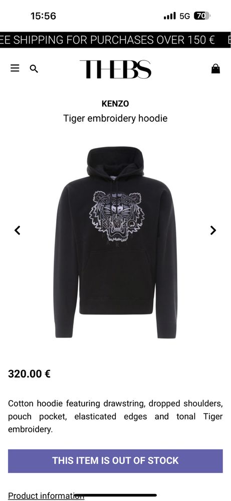 Суитшърт KENZO носен тъмносин L/M размер