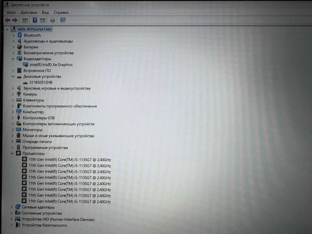 Мощный Ноутбук Huawei MateBook D15 Core i5-1135G7/Iris Xe/Ram8/SSD512/