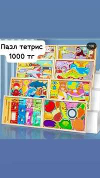 Продам развивающие игрушки