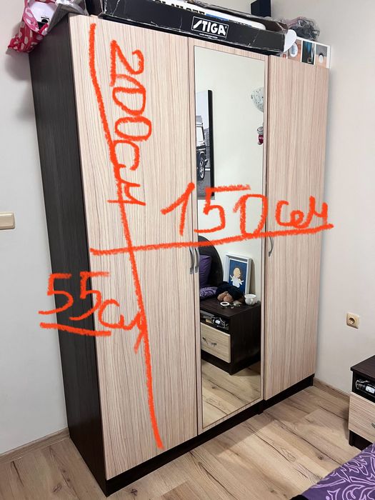 Гардероб и 2 нощни шкафчета