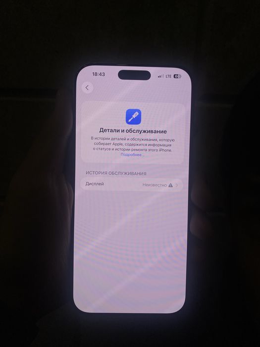 Iphone 16 pro max 256