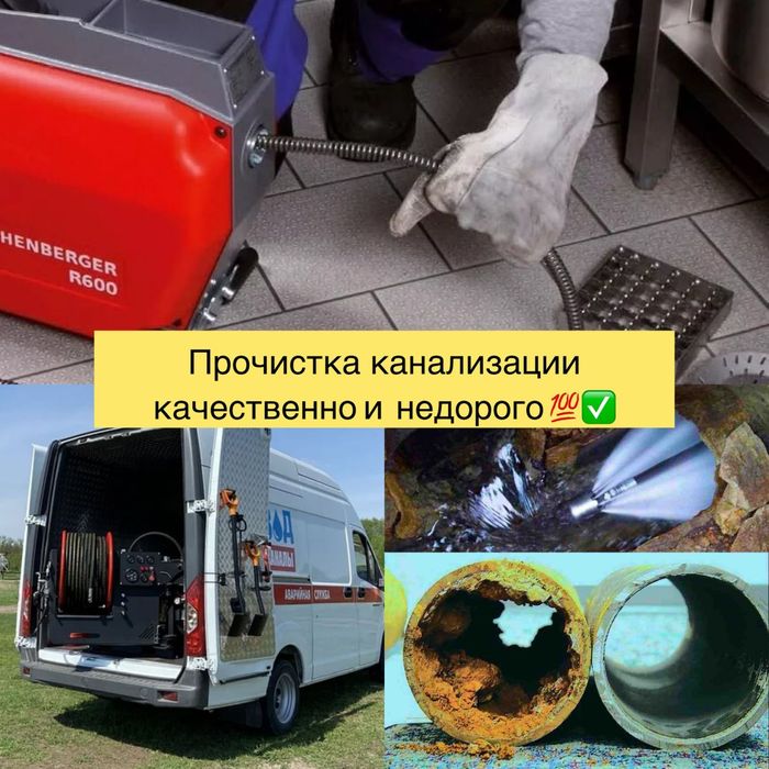 Услуги крот машиный