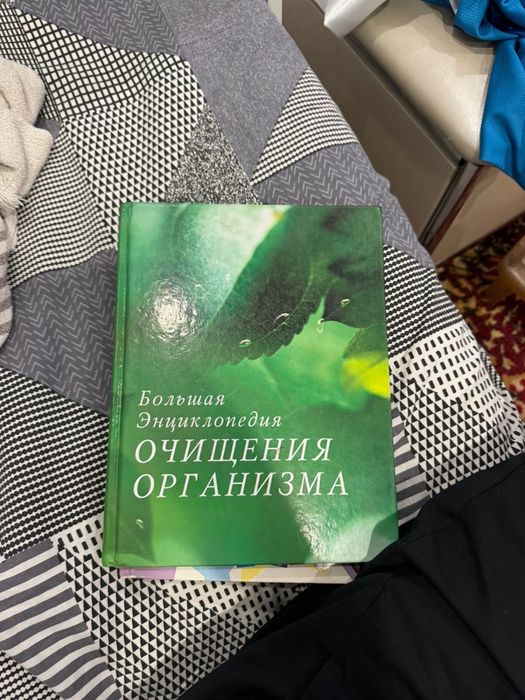 Книги б/у в отличном состоянии