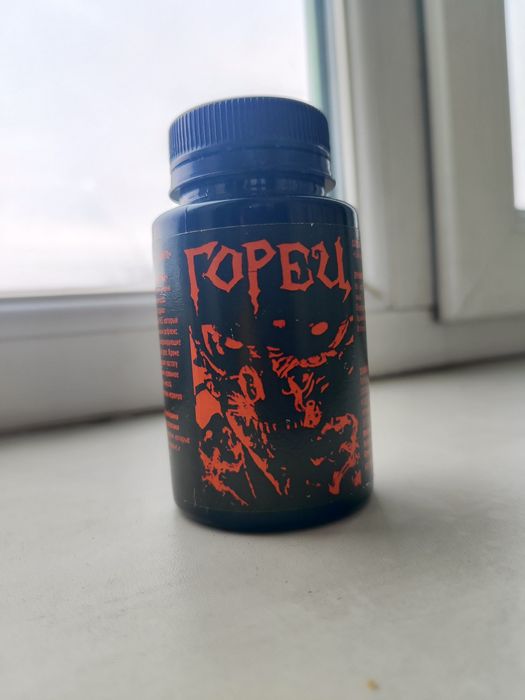 нюхательная соль