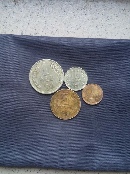 Лот монети 1981г.