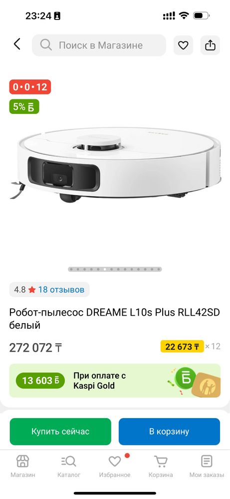Робот-пылесос DREAME L10s Plus RLL42SD белый