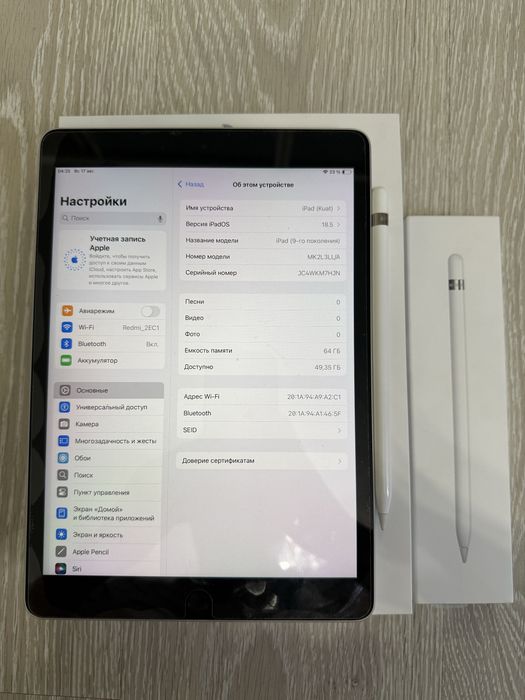 Apple iPad (9-го поколения)
