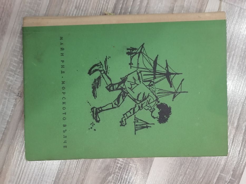 Много книги по 2лв