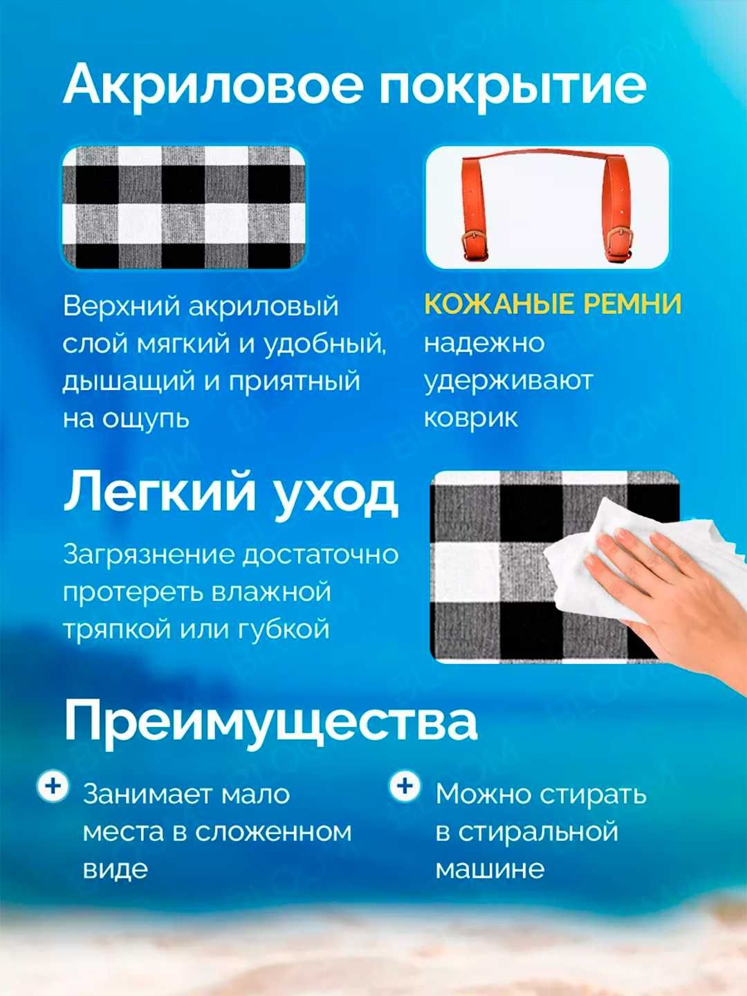 Складной пляжный плет коврик-сумка для пляжа, пикника, кемпинга.