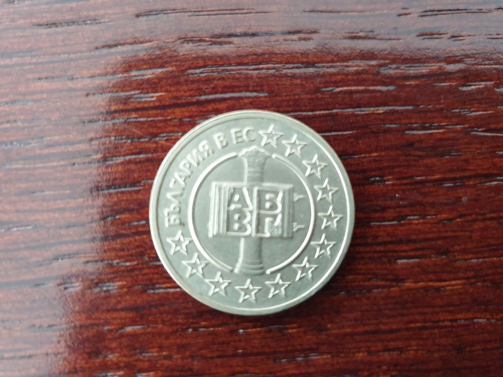 Юбилейни монети - лот